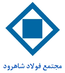 شركت-نورد-فولاد-شاهرود