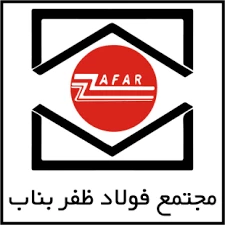 شرکت-فولاد-ظفر-بناب